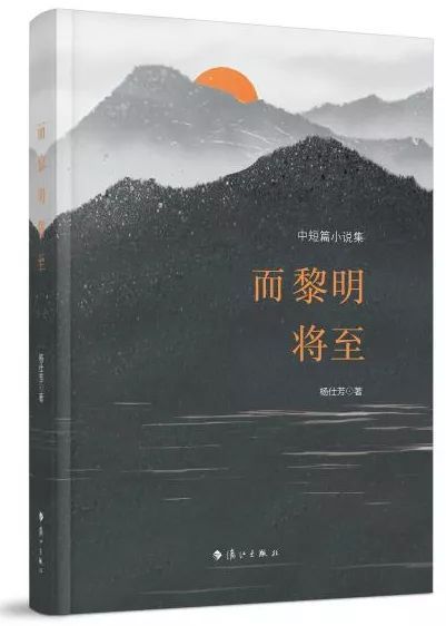 韦俊海 孙代文│ 植根工业沃土绽 放文学百花 改革开放40年柳州文学成就探源